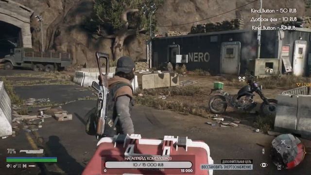 Days Gone #3 (донат в описании) 18+ смотреть онлайн