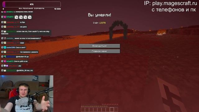 На нашем РП лучше не умирать смотреть онлайн