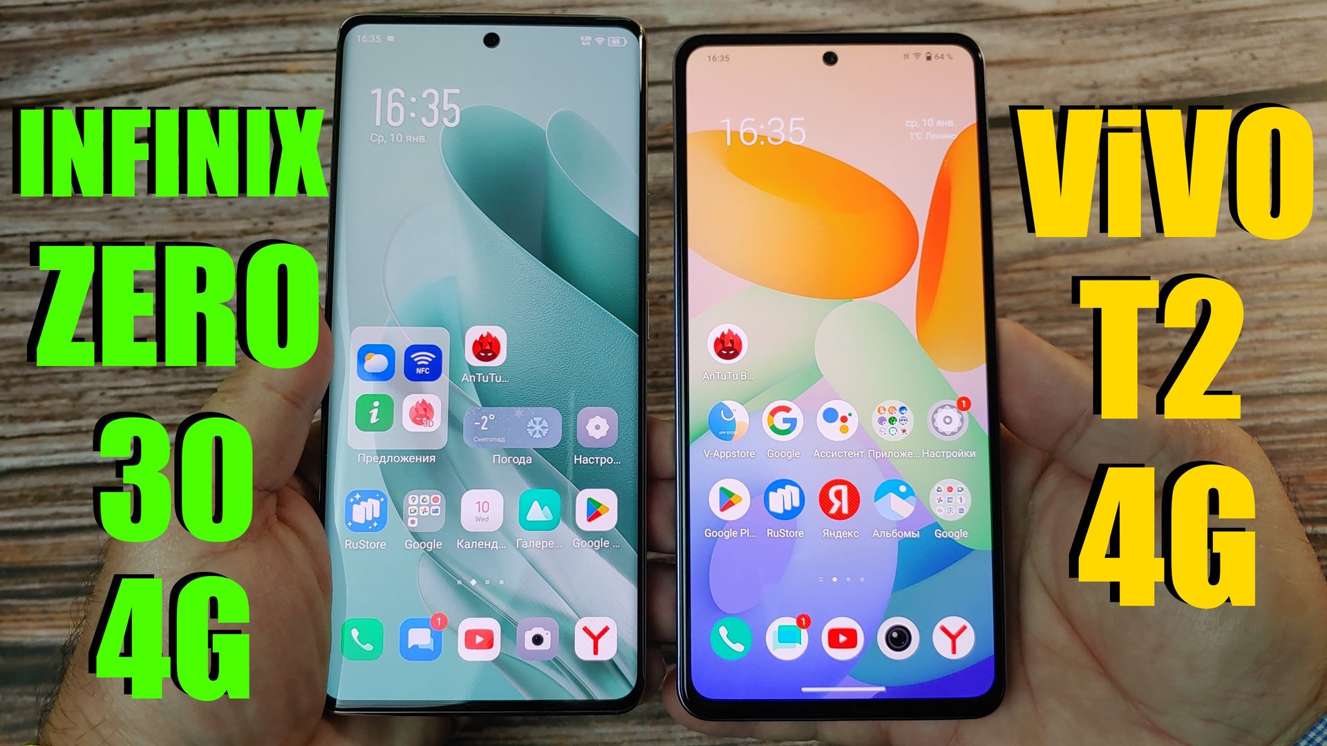 INFINIX ZERO 30 4G vs VIVO T2 4G ЖИВОЕ СРАВНЕНИЕ смотреть онлайн