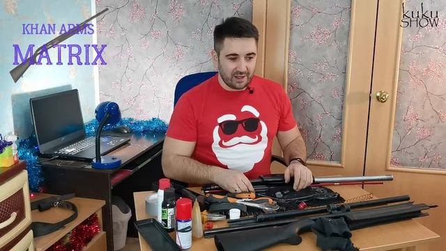MATRIX от KHAN ARMS турецкое инерционное ружье по доступной цене. Разбор, обзор и рекомендасьён. смотреть онлайн