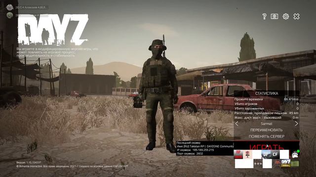Dayz RP Takistan солдат компроментируют на бой