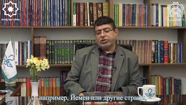 Знакомство с теоретическим ирфаном: лекция 1 смотреть онлайн