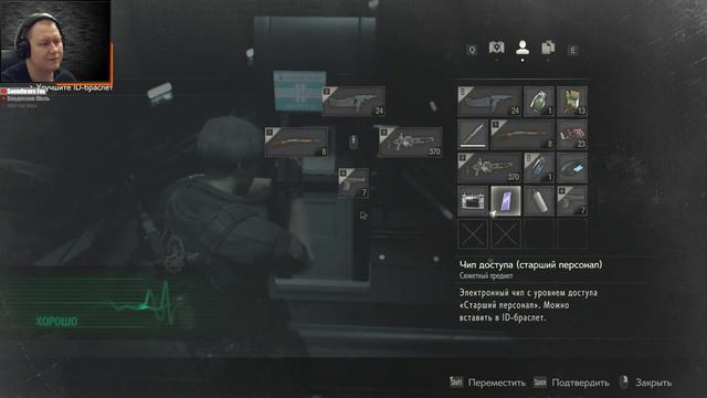 Лаборатория Амбрелла | ФИНАЛ | Umbrella 🔴 RESIDENT EVIL 2 REMAKE #5 смотреть онлайн