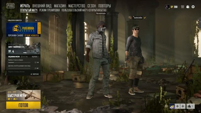 настройка обс кто поможет? смотреть онлайн