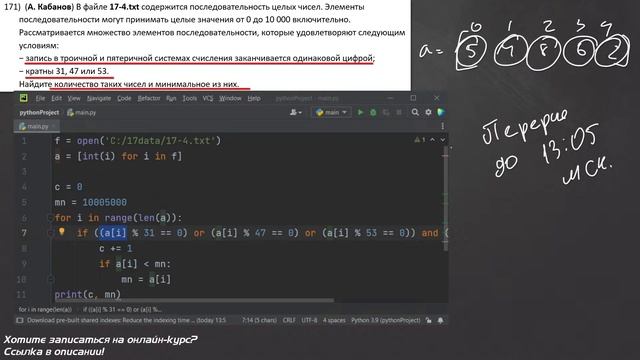 Стрим №17. Python. ОСНОВЫ ПРОГРАММИРОВАНИЯ! Часть 2. ЕГЭ по информатике 2023 смотреть онлайн