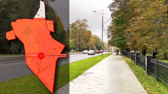 Останкинский район. Обзор (ВДНХ, Останкино, Москва).