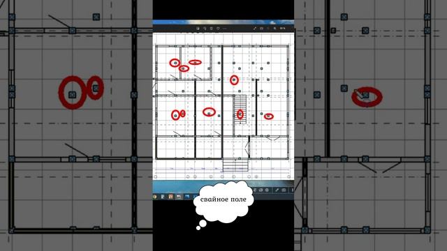 Ошибки свайного поля, поставленного без проекта! смотреть онлайн