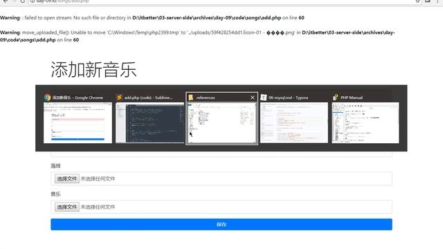 PHP后台开发 99 ext 关于上传中文文件路径中文问题 смотреть онлайн