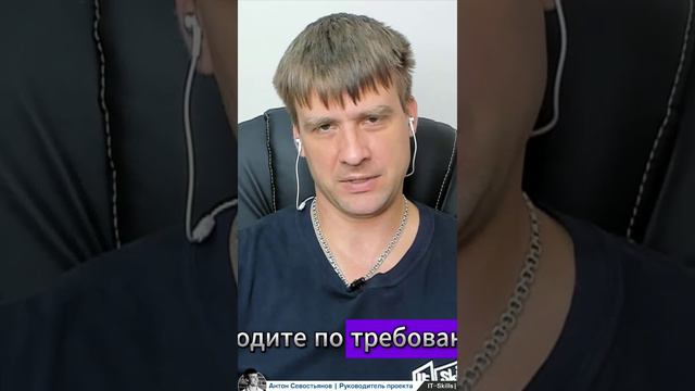 Вопросы на собеседовании системного администратора-short смотреть онлайн