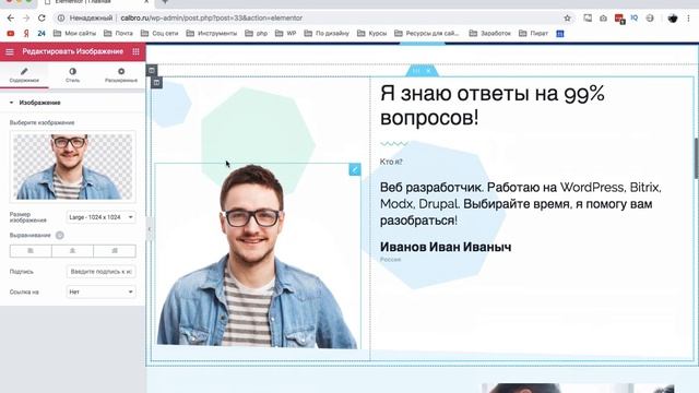 Система онлайн бронирования. 4 часть. Наполняем сайт смотреть онлайн