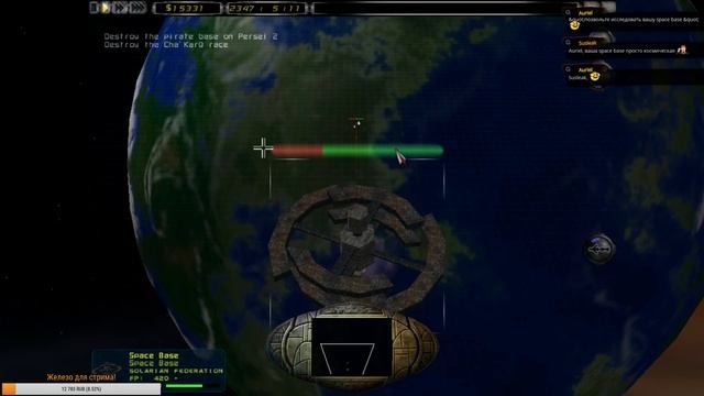 Imperium Galactica II - Alliances (часть 2) смотреть онлайн