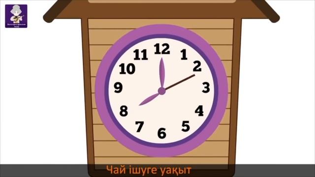 Шапалақ | Балаларга арналган | ҚАЗАҚША БАЛАЛАР ӘНДЕРІ смотреть онлайн