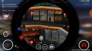 Hitman sniper - 2,000,000 очков и при этом совершить серию быстрых убийств (×5) Глава 5, Задание 1