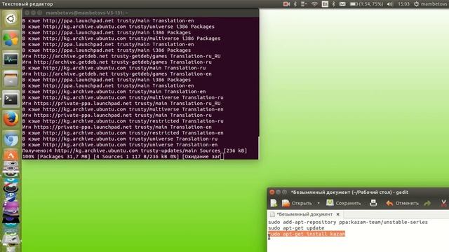 Как снимать видео с экрана На Ubuntu/How to capture video from the screen on Ubuntu смотреть онлайн