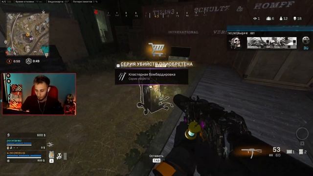 Бафф MAC-10 в Warzone | Сборка МАК 10 Варзон | Лучшая СБОРКА МАК 10 в Warzone | MAC 10 Warzone смотреть онлайн