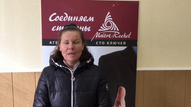 Отзыв о работе, брокер Канин Антон Юрьевич смотреть онлайн