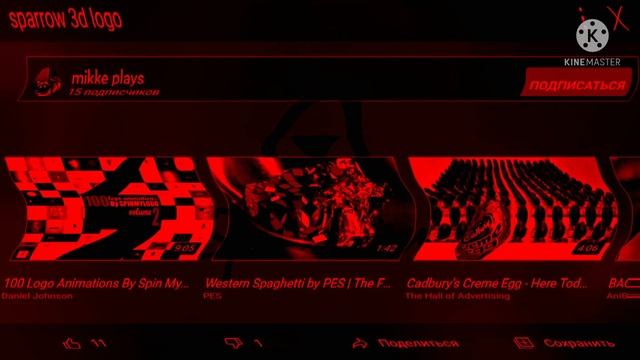 Sparrow 3D Logo Effects