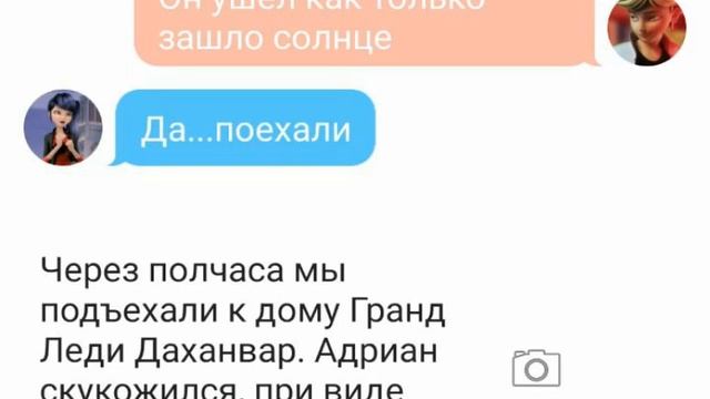„Гранд Леди клана Даханвар”–7-ая глава: Рассвет, 8-ая глава: Дом Леди, 9-ая глава: Знакомство с Лед смотреть онлайн