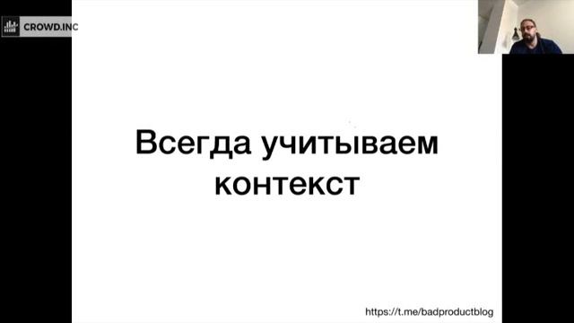 Евгений Плохой. О рынке | CrowdInc #3.1 смотреть онлайн