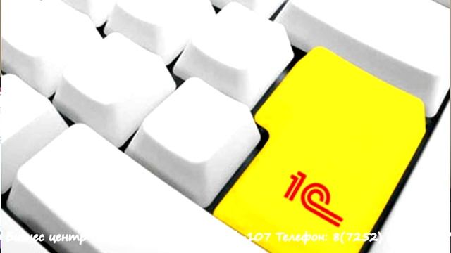 Бухгалтерская компания UAC г.Шымкент