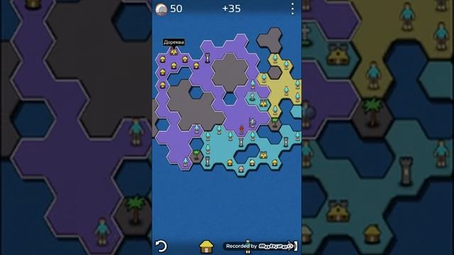 Antiyoy прохождение 1-4 уровни смотреть онлайн