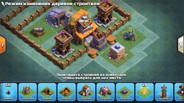 САМАЯ ЛУЧШАЯ БАЗА ДЛЯ 4 ДОМА СТРОИТЕЛЯ/КЛЕШ ОФ КЛЕНС смотреть онлайн