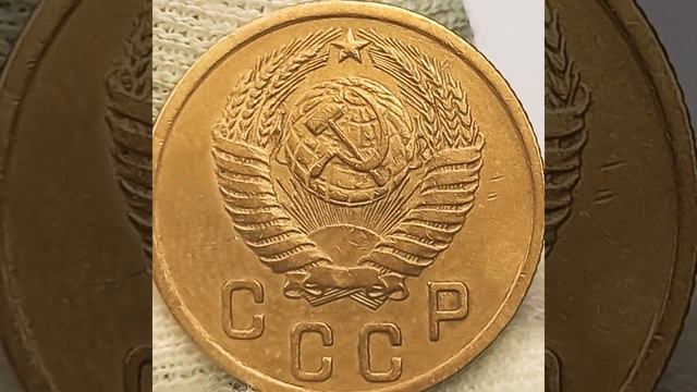 2 копейки 1955 года. смотреть онлайн