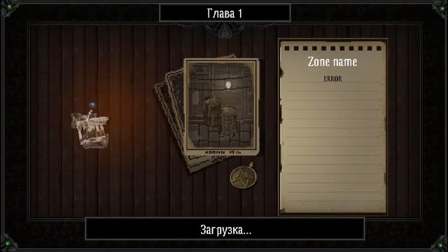 Lovecraft's Untold Stories: Баг с костяной дверью. Патч 0.785s. (исправлено) смотреть онлайн