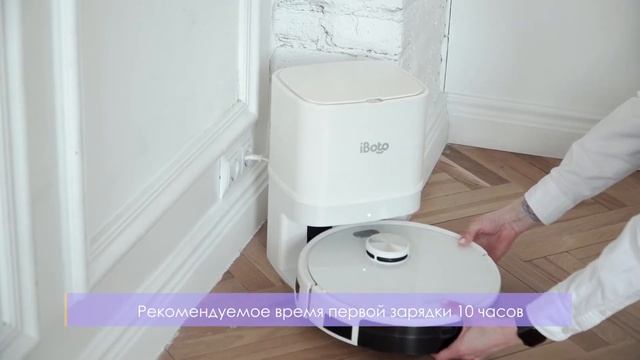 iboto Smart L925 Aqua | ИНСТРУКЦИЯ | БЫСТРЫЙ СТАРТ смотреть онлайн