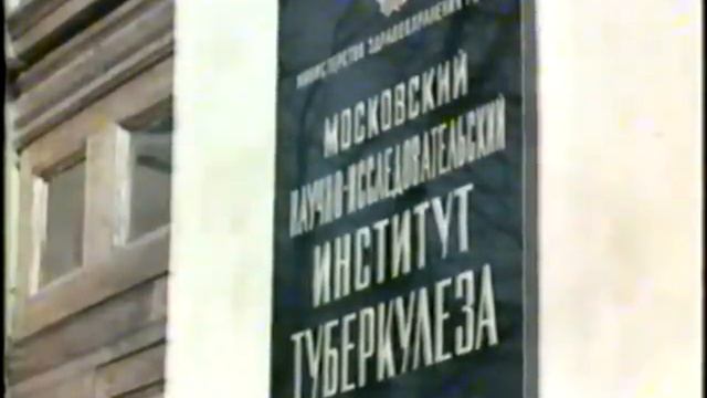 Туберкулез (проба Манту) © Tuberculosis (Mantoux) смотреть онлайн