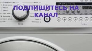 Стиральная машина Атлант не отжимает, не сливает воду