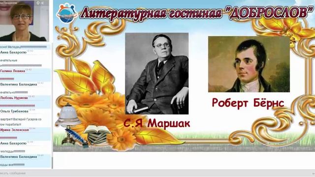 Роберт Бернс. Западный ветер.За полем ржи. смотреть онлайн