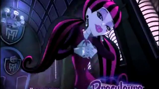 MONSTER HIGH Y0421 (Y0424), Y0421 (Y0423) серия GHOUL'S ALIVE! в коробке от магазина ДЕТКИ смотреть онлайн