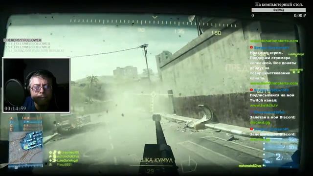 Battlefield 3. GO залипать!!! смотреть онлайн