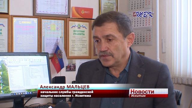 МЧС предупреждает в Искитим пришли сильные морозы смотреть онлайн