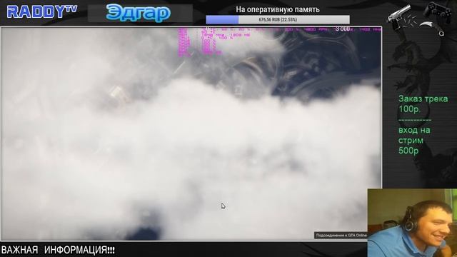 GTAV ограбления (RaddyTV Online) смотреть онлайн