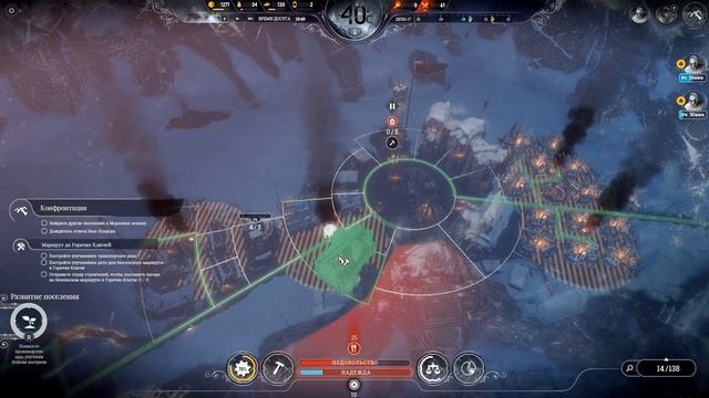 #8 Корабль с заключенными - Frostpunk (Выживание, On the Edge Extreme Survival) смотреть онлайн