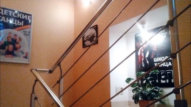 Школа танца ТУСТЕП смотреть онлайн