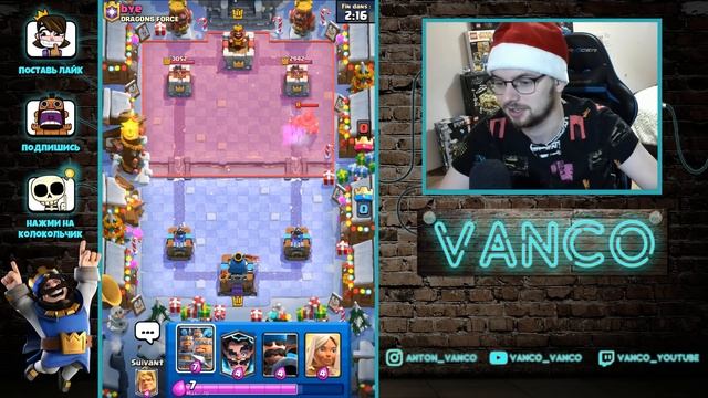 ? БОМБЛЮ И ИГРАЮ КОЛОДАМИ СОПЕРНИКОВ НА ФРАНЦУЗСКОМ / Clash Royale смотреть онлайн