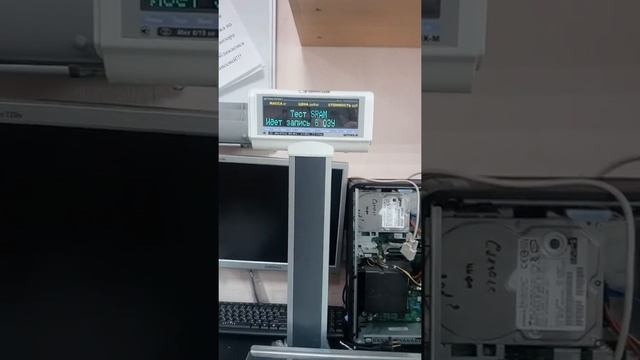 Весы Штрих принт ошибка нет инициализации SRAM смотреть онлайн