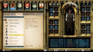 Kingdom Come Deliverance гайд #3 | Всё о взломе, быстрая прокачка