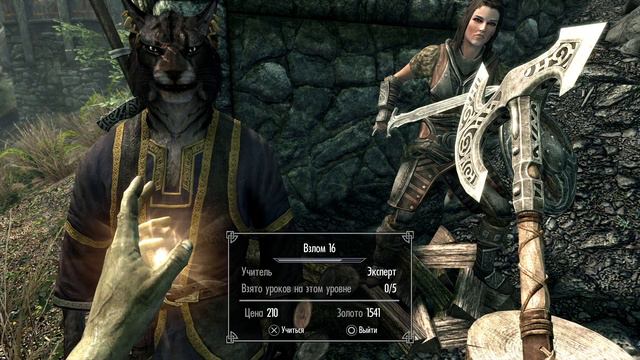 Skyrim смотрю как кошка рубит дрова смотреть онлайн
