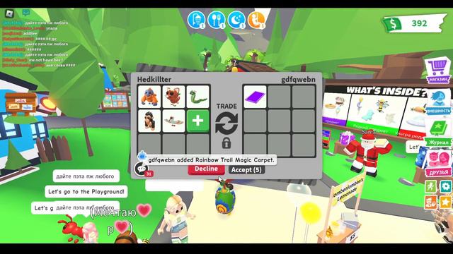 Обновление Adopt Me! обзор!