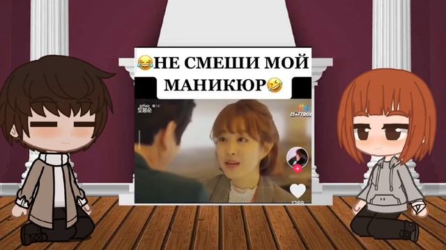 ♣️реакция До Бон Сун на тт♣️(2/?) смотреть онлайн