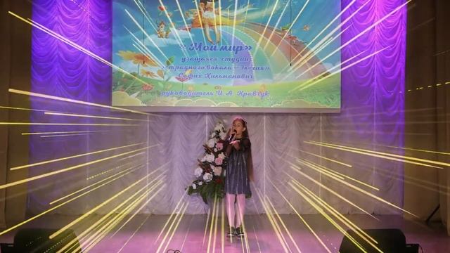 Праздник "Звёздный MIX или на волне творчества". смотреть онлайн