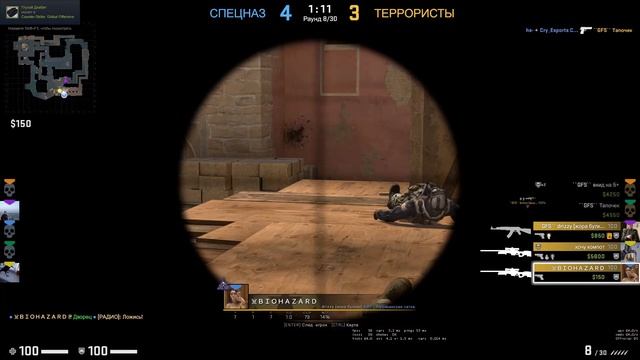 Как сломать кс за 1 шаг - CS:GO смотреть онлайн