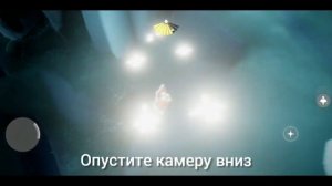 ЕЖЕДНЕВНЫЕ ЗАДАНИЯ | Лес | Зарядить свет от ростка света, духи | Sky Дети света