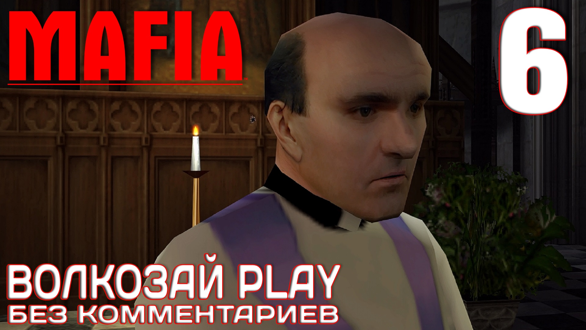 Mafia: The City of Lost Heaven. Прохождение без комментариев ─ Часть 6: Святой отец смотреть онлайн