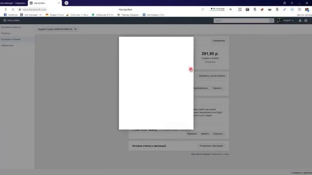 Как создать бизнес-страницу в Facebook и связать ее с Instagram аккаунтом смотреть онлайн