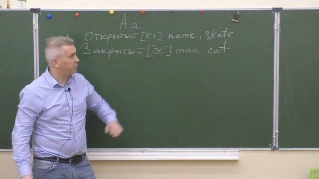 Чтение буквы А в открытом типе слога смотреть онлайн